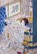 Japan: A woman attempts to fend off an unwanted lover in a bath house. Ukiyo-e woodblock print by Keisai Eisen (1790-1848), c. 1825